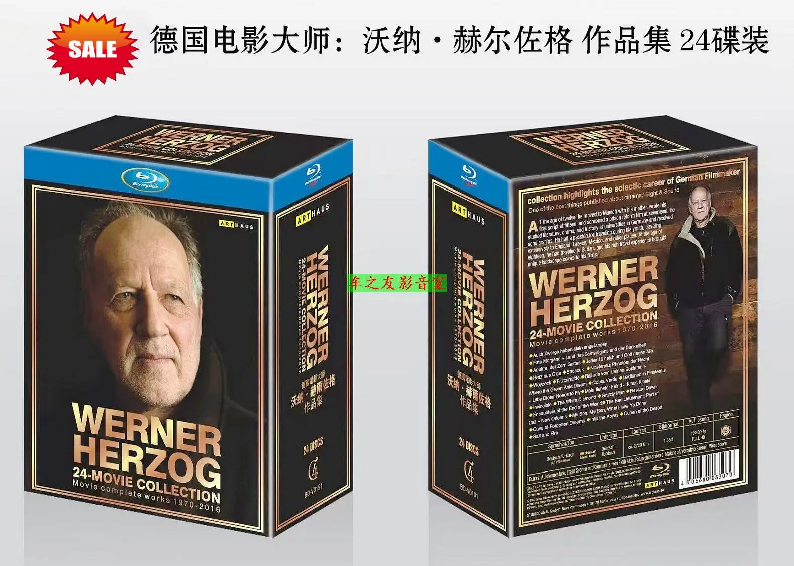 Коллекция фильмов Вернера Херцога на Blu-ray HD-дисках, 24 диска, коллекционное издание
Коллекция фильмов Вернера Херцога на Blu-ray HD-дисках, 24 диска, коллекционное издание