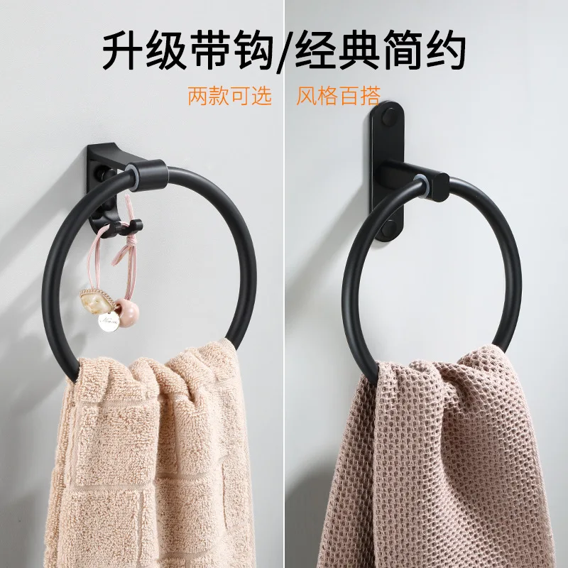 Hand Towel Ring Round Bath Towel Holder Wall Mount Towel Holder for Kitchen Bathroom Matte Black
Hand Towel Ring Round Bath Towel Holder Wall Mount Towel Holder for Kitchen Bathroom Matte Black