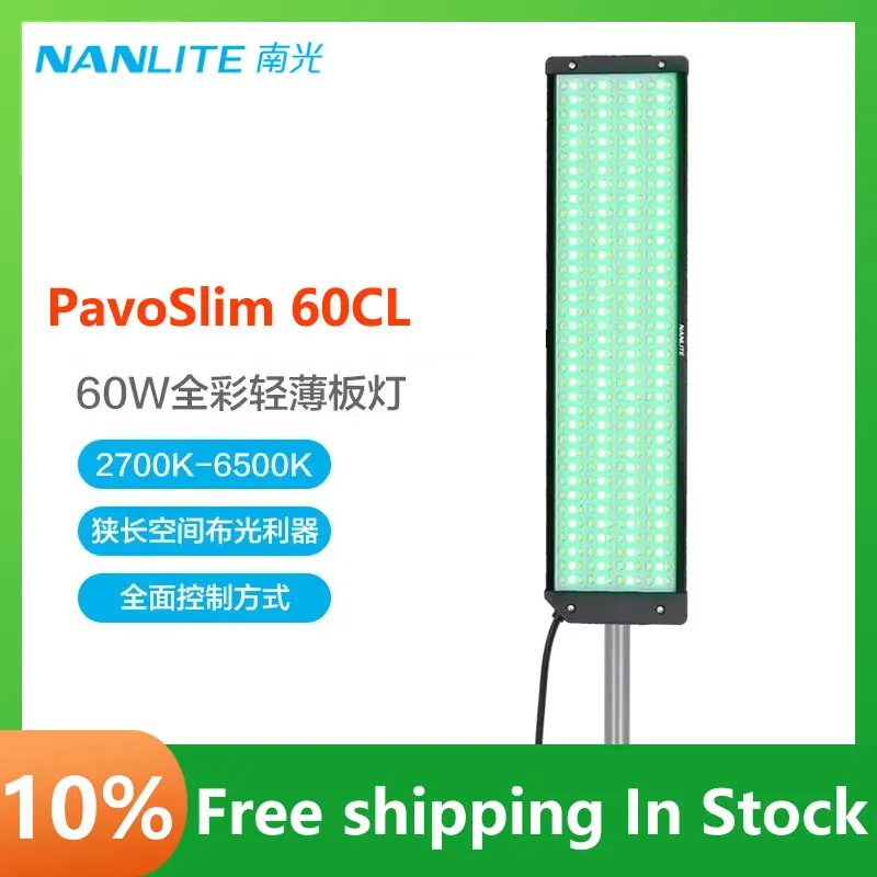 Nanlite павильонный 60CL красный зелёный синий фотопанель 72 Вт 2700K-7500K тонкая панель для фотостудии
Nanlite павильонный 60CL красный зелёный синий фотопанель 72 Вт 2700K-7500K тонкая панель для фотостудии