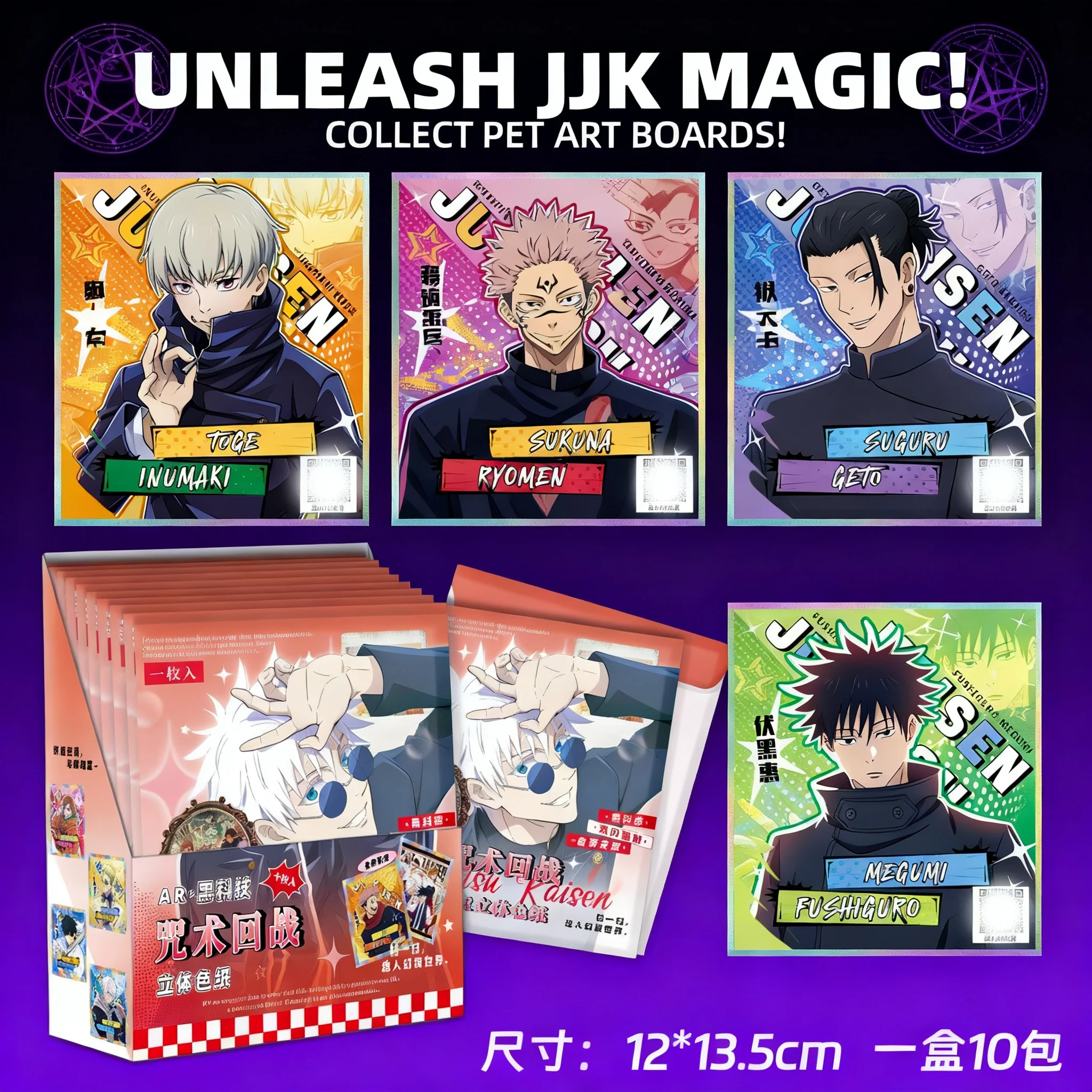 Jujutsu Kaisen blind box PET card Gojo Fushiguro Itadori anime merch wholesale collection
Jujutsu Kaisen blind box PET card Gojo Fushiguro Itadori anime merch wholesale collection