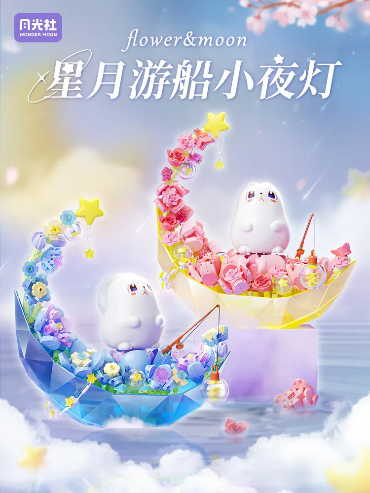 Wonder Moon Bunny Silicone Pat Night Light Diy Assembled Ambient Lamp Bedroom Sleeping Stress Relieving Birthday Gift For Women
Wonder Moon Bunny Silicone Pat Night Light Diy Assembled Ambient Lamp Bedroom Sleeping Stress Relieving Birthday Gift For Women