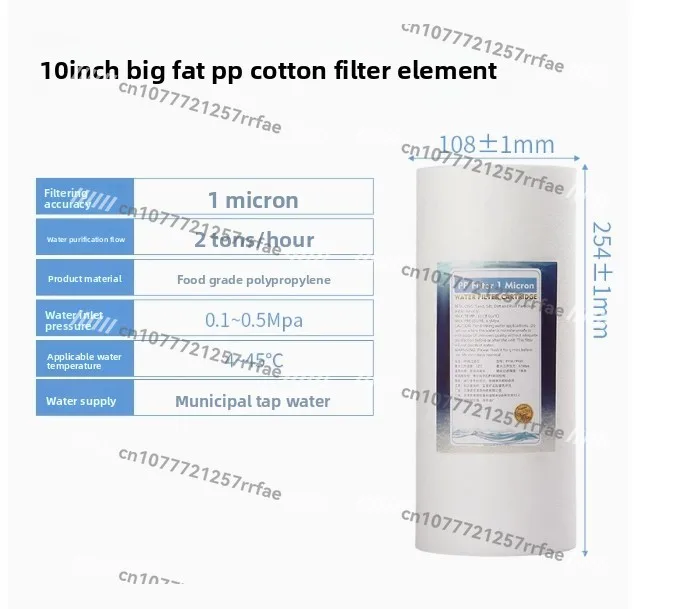 Water Purifier 10 Inch PP Cotton Filter Element Universal Kitchen Tap Water Household Pre-filter
Water Purifier 10 Inch PP Cotton Filter Element Universal Kitchen Tap Water Household Pre-filter