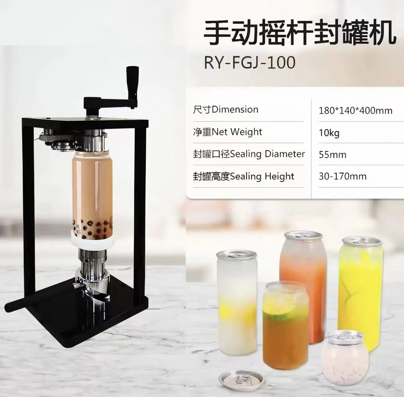 Creative can sealing machines, including beverage, cake, disposable packaging, PET milk cans, and manual caps.(330ml x200)
Creative can sealing machines, including beverage, cake, disposable packaging, PET milk cans, and manual caps.(330ml x200)