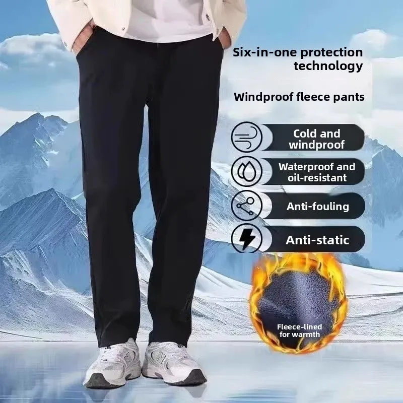 Thiened Fce Winter Men's Casual Pants Windproof Warm Waterproof Cold-resistant Straight Leg Polyester Fiber Busin Casual
Thiened Fce Winter Men's Casual Pants Windproof Warm Waterproof Cold-resistant Straight Leg Polyester Fiber Busin Casual