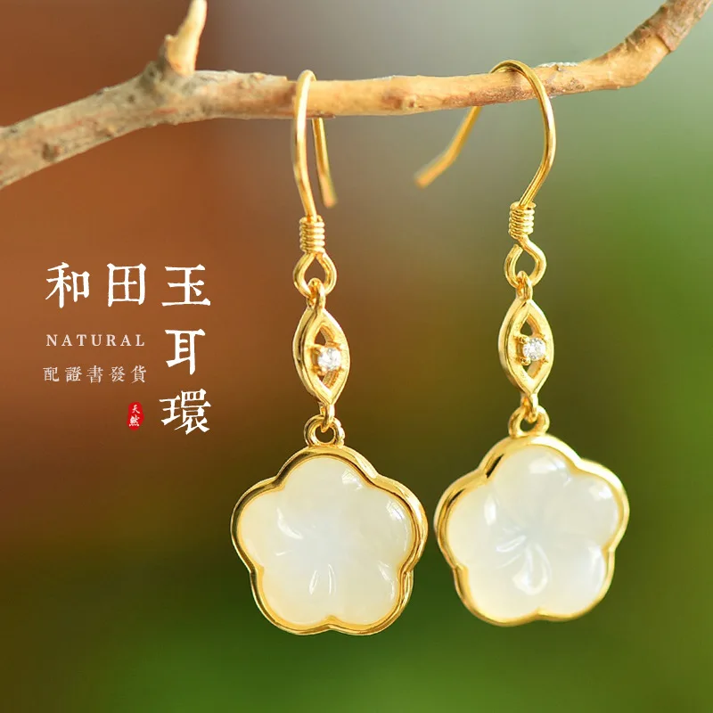 Элитные серьги из натурального нефрита Хэтянь с четырехлистным клевером и цветком сливы, серебряные, с сертификатом
Элитные серьги из натурального нефрита Хэтянь с четырехлистным клевером и цветком сливы, серебряные, с сертификатом