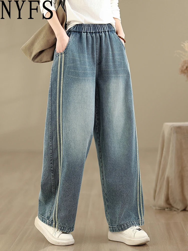 Винтажные женские джинсы с широкими штанинами больших размеров, на резинке, однотонные, из денима, NYFS, для ношения в любое время года
Винтажные женские джинсы с широкими штанинами больших размеров, на резинке, однотонные, из денима, NYFS, для ношения в любое время года