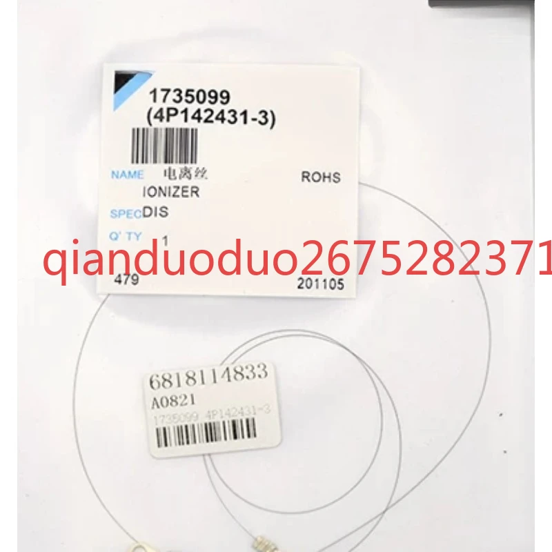 Suitable for Daikin air purifier plasma generator line ionization wire adaptation MC70KMV2 MCK57 accessories
Suitable for Daikin air purifier plasma generator line ionization wire adaptation MC70KMV2 MCK57 accessories