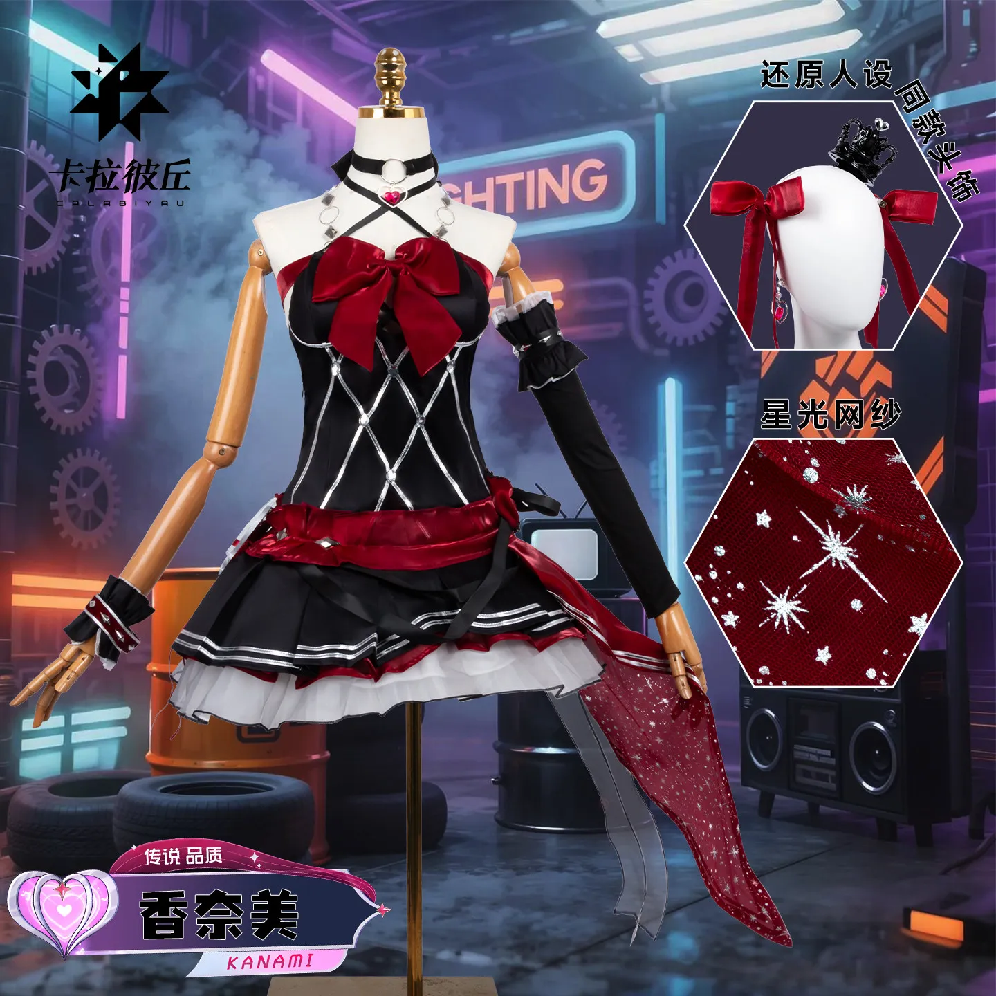 Kanami Suits Game Strinova Cosplay Costumes Game Character Role Play Halloween Party Christmas Carnival Comic Dress
Kanami Suits Game Strinova Cosplay Costumes Game Character Role Play Halloween Party Christmas Carnival Comic Dress