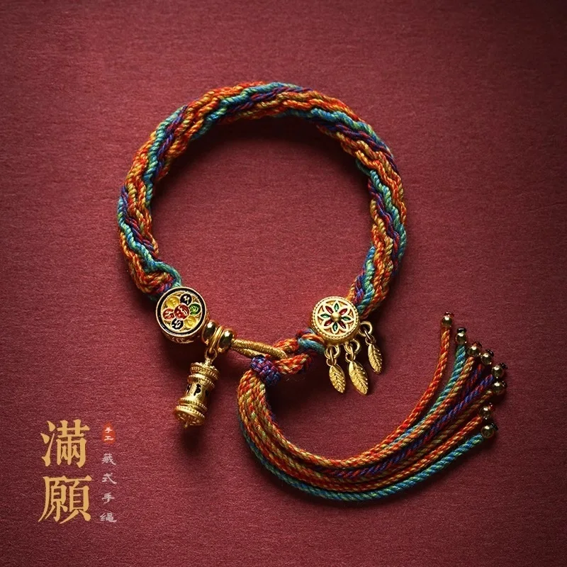 Loong Boat Festival In Year Of The Snake Bracelet Children s Woven Hand Rope Adult Colorful Thread Holiday Gifts
Loong Boat Festival In Year Of The Snake Bracelet Children s Woven Hand Rope Adult Colorful Thread Holiday Gifts