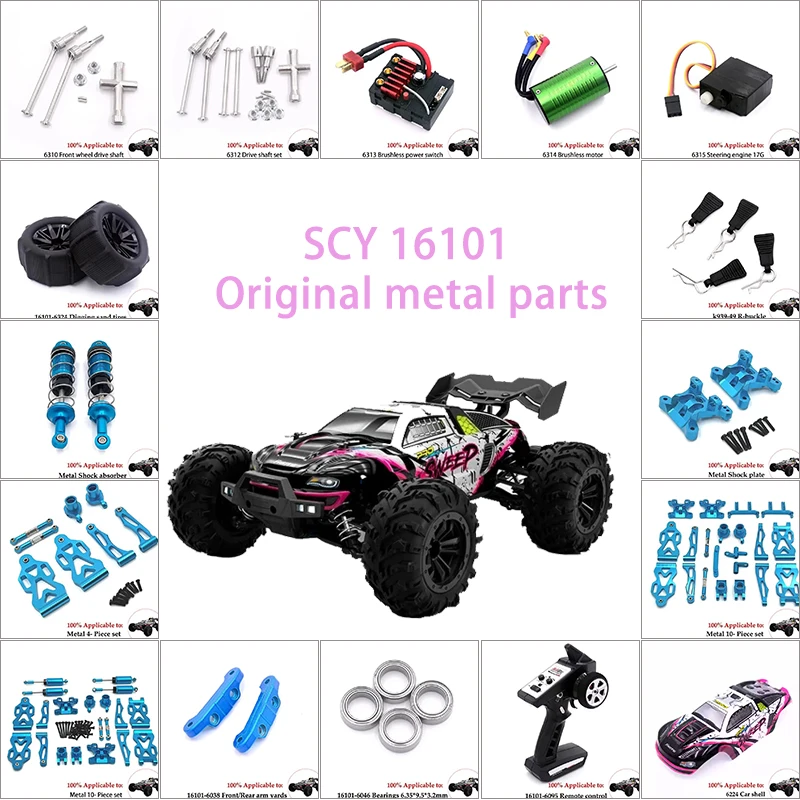 For Scy16101 16102 16103 16201 1/16 RC Automotive Upgrade Parts Metal Shock Absorber Brushless Motor Metal Kit and Other Parts
For Scy16101 16102 16103 16201 1/16 RC Automotive Upgrade Parts Metal Shock Absorber Brushless Motor Metal Kit and Other Parts