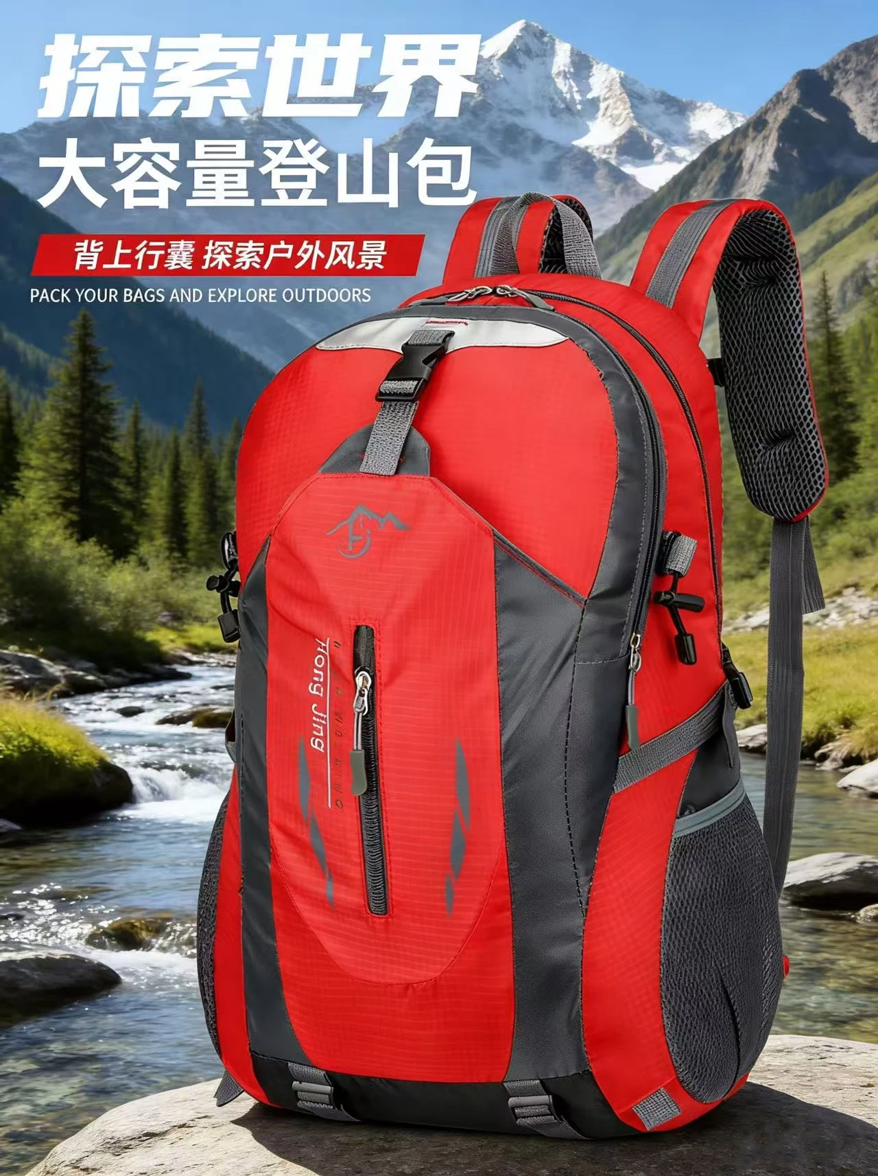 Simple outdoor hiking backpack for men and women, professional carrying system, casual travel sports backpack
Simple outdoor hiking backpack for men and women, professional carrying system, casual travel sports backpack