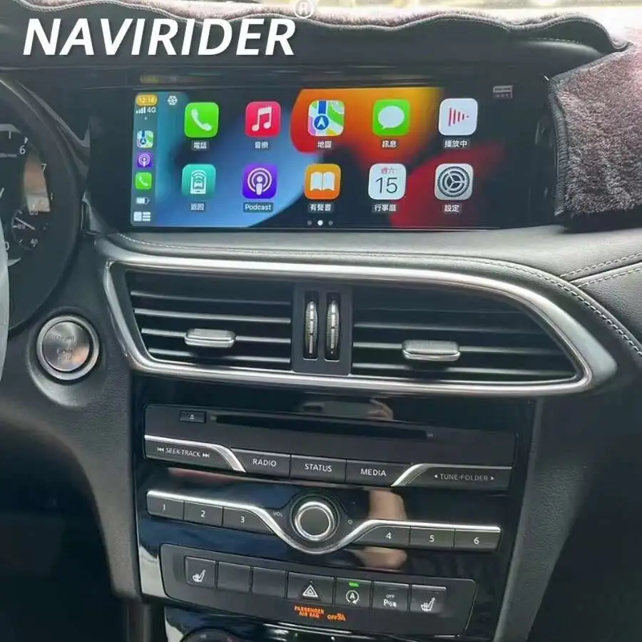 Для Infiniti QX30 Q30 2015-2019 Android 14 Автомобильный радиоприемник Мультимедийный видеоплеер Стерео Беспроводной Carplay GPS-навигация DSP 4G WIFI
Для Infiniti QX30 Q30 2015-2019 Android 14 Автомобильный радиоприемник Мультимедийный видеоплеер Стерео Беспроводной Carplay GPS-навигация DSP 4G WIFI