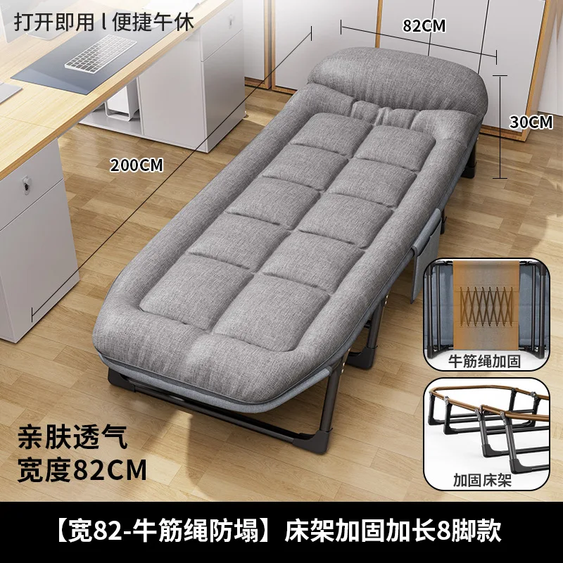 Customizable Lunch Break Folding Bed Outdoor Single Bed Simple Portable Office Nap Camp Bed Multifunctional Lounge Chair
Customizable Lunch Break Folding Bed Outdoor Single Bed Simple Portable Office Nap Camp Bed Multifunctional Lounge Chair
