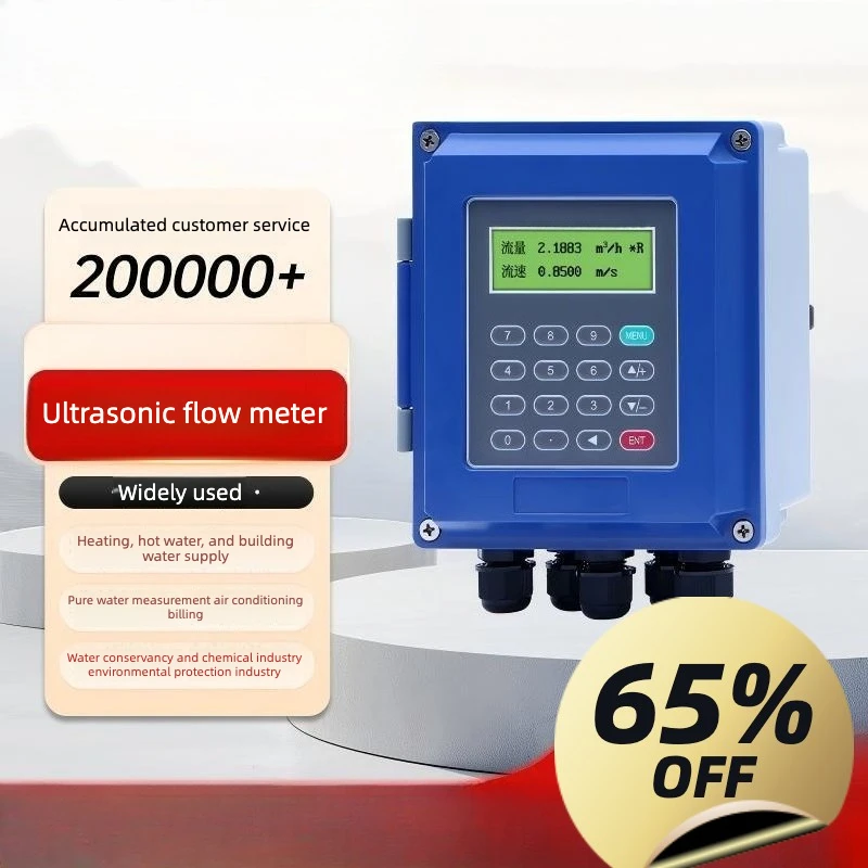 Ultrasonic flowmeter, wall-mounted outer clip insert pipeline type remote water liquid hot and cold meter
Ultrasonic flowmeter, wall-mounted outer clip insert pipeline type remote water liquid hot and cold meter