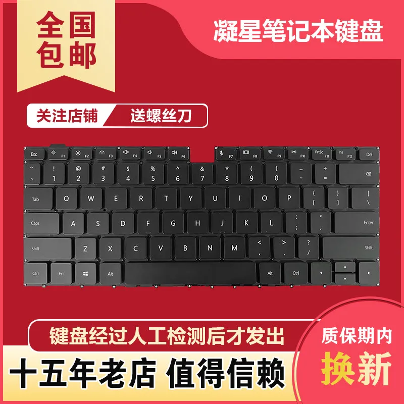 Keyboard for Huawei NDZ-WDH9A NDZ-WFH9A NDR-WDI NwM-WFQ9 NbD-WFH9
Keyboard for Huawei NDZ-WDH9A NDZ-WFH9A NDR-WDI NwM-WFQ9 NbD-WFH9