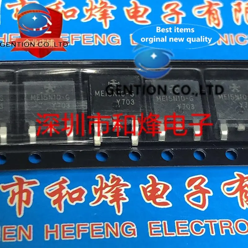 10 шт. ME15N10-G TO-252 100 В 15 А в розетке 100% новый и оригинальный
10 шт. ME15N10-G TO-252 100 В 15 А в розетке 100% новый и оригинальный