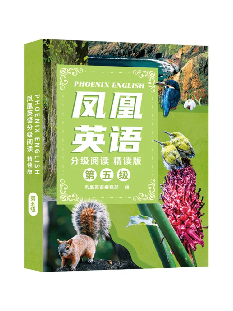 Book-Winshare Phoenixenglish Phoenix English Graded Reading Intensive Reading Edition Level 5
Book-Winshare Phoenixenglish Phoenix English Graded Reading Intensive Reading Edition Level 5