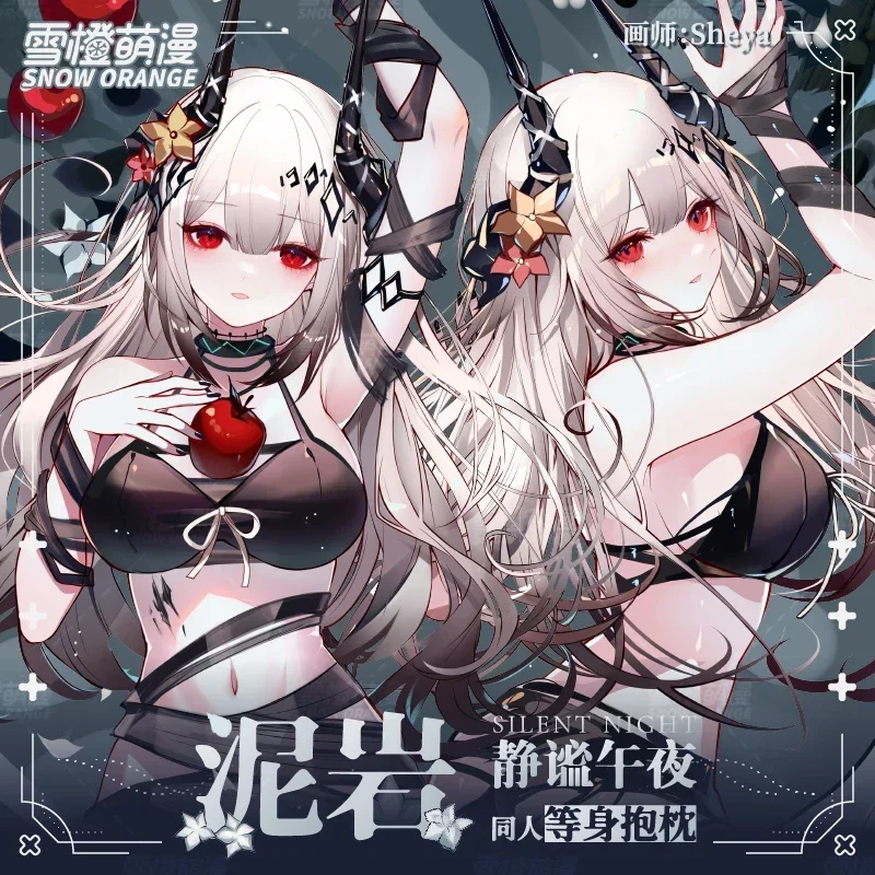 Mudrock Dakimakura Arknights Game Сексуальная наволочка для обнимания наволочка для всего тела отаку наволочка домашнее постельное белье Декор подарок
Mudrock Dakimakura Arknights Game Сексуальная наволочка для обнимания наволочка для всего тела отаку наволочка домашнее постельное белье Декор подарок