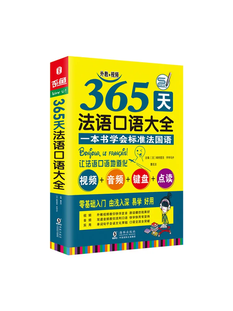 Book-Winshare Complete Collection Of 365 Days Of Spoken French Dolphin Upgraded Version
Book-Winshare Complete Collection Of 365 Days Of Spoken French Dolphin Upgraded Version