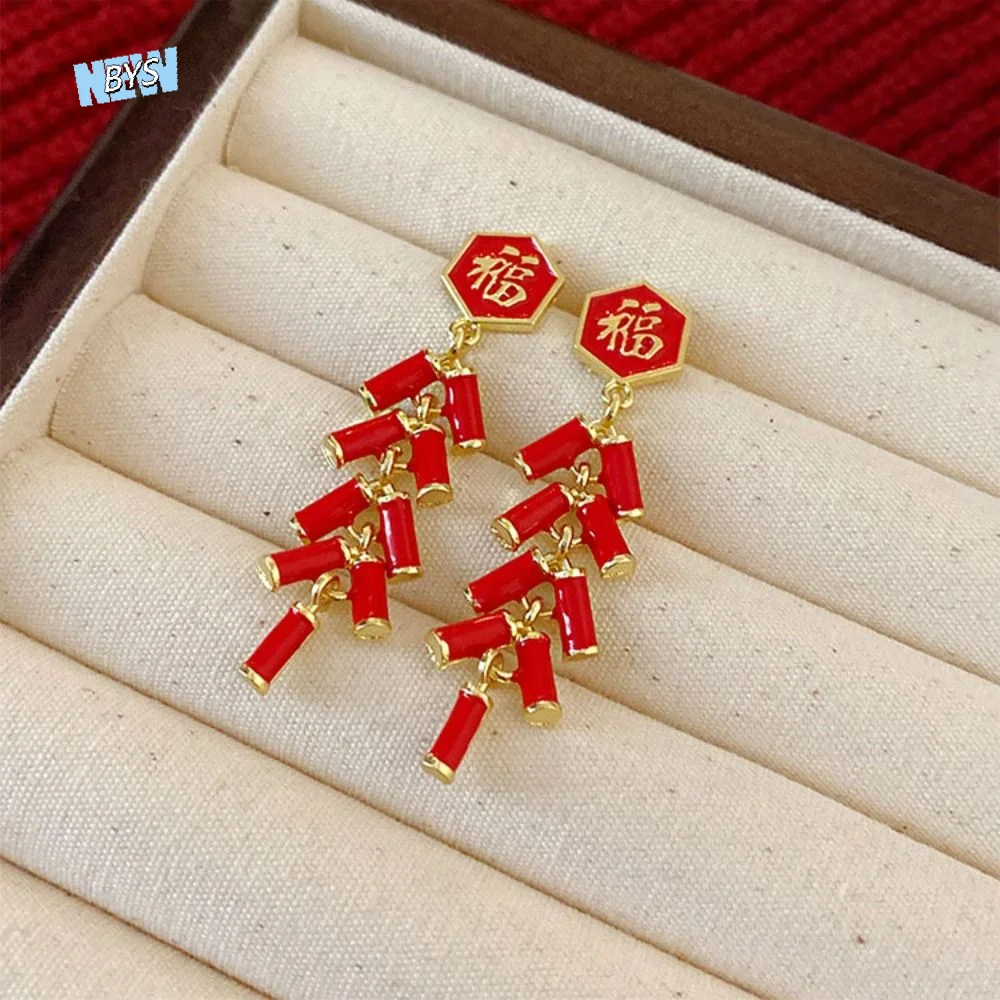 Alloy New Year Earrings Lantern Long Firecracker Chinese Style Earrings New Year Jewelry Good Luck Jewelry Accessories
Alloy New Year Earrings Lantern Long Firecracker Chinese Style Earrings New Year Jewelry Good Luck Jewelry Accessories