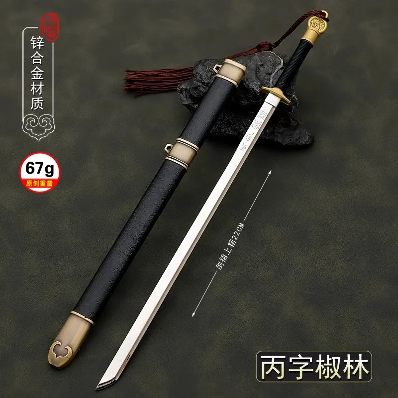 Miniature Weapon Accessories Pepper Forest Knife Model Toy Action Figure Soldier Scene Equipment In Stock
Miniature Weapon Accessories Pepper Forest Knife Model Toy Action Figure Soldier Scene Equipment In Stock