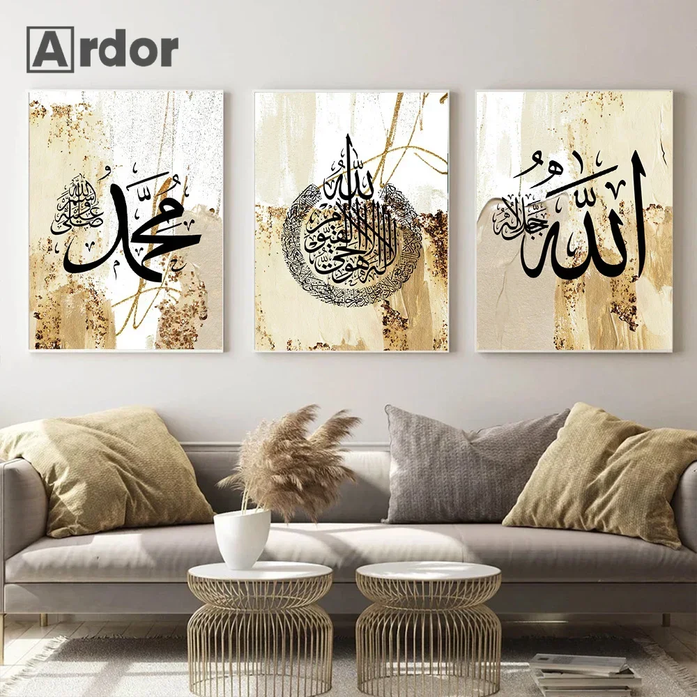 Islamic Calligraphy Ayatul Kursi Gold Marble Poster Alhamdulillah Wall Art Canvas Painting Print Wall Pictures Living Room Decor
Islamic Calligraphy Ayatul Kursi Gold Marble Poster Alhamdulillah Wall Art Canvas Painting Print Wall Pictures Living Room Decor