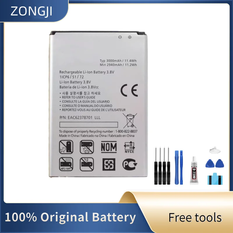 Новая совместимая батарея ZONGJI для Optimus G3 D850 D851 D855 LS990 D830 D856 D690 BL-53YH 3000 мАч + бесплатные инструменты
Новая совместимая батарея ZONGJI для Optimus G3 D850 D851 D855 LS990 D830 D856 D690 BL-53YH 3000 мАч + бесплатные инструменты