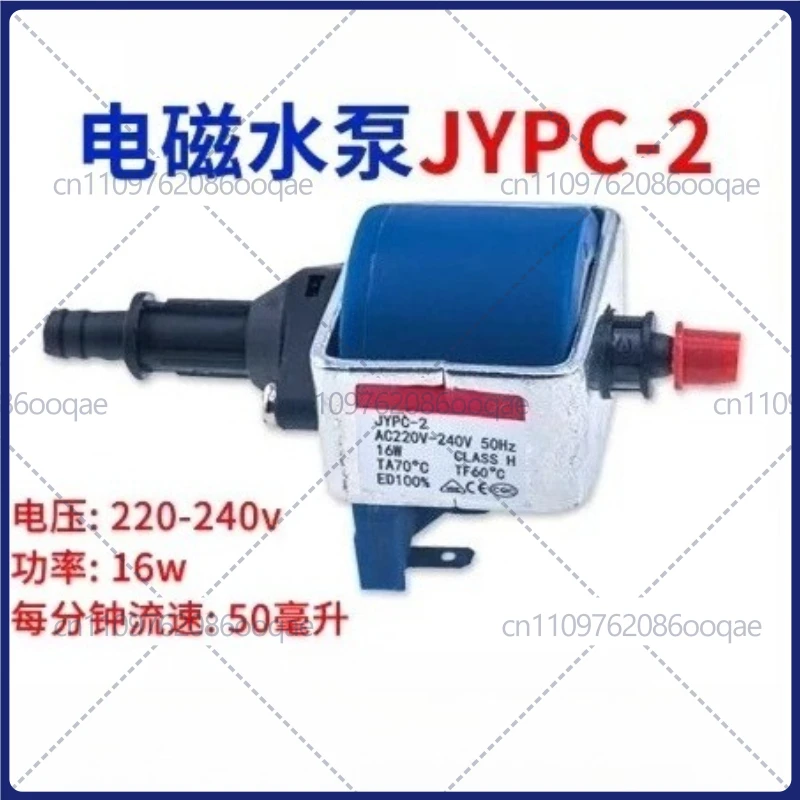 Steam Iron Pump, Electromagnetic Pump, JYPC-2 Small Water Suction Electromagnetic Pump 220V
Steam Iron Pump, Electromagnetic Pump, JYPC-2 Small Water Suction Electromagnetic Pump 220V