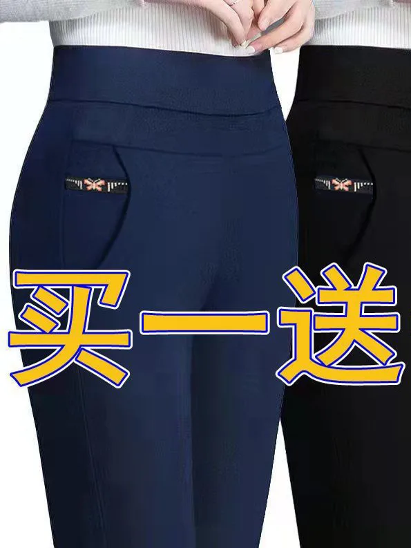 Весенне-летние женские брюки с высокой талией, эластичные, утягивающие, повседневные, свободного кроя, прямые штанины
Весенне-летние женские брюки с высокой талией, эластичные, утягивающие, повседневные, свободного кроя, прямые штанины