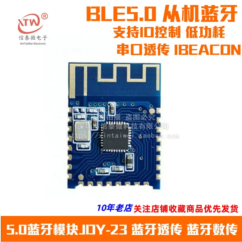 JDY-23 ультра-низкое энергопотребление 5,0 Bluetooth вспомогательный модуль последовательный порт прозрачный Ble IBeacon Bluetooth передача данных
JDY-23 ультра-низкое энергопотребление 5,0 Bluetooth вспомогательный модуль последовательный порт прозрачный Ble IBeacon Bluetooth передача данных