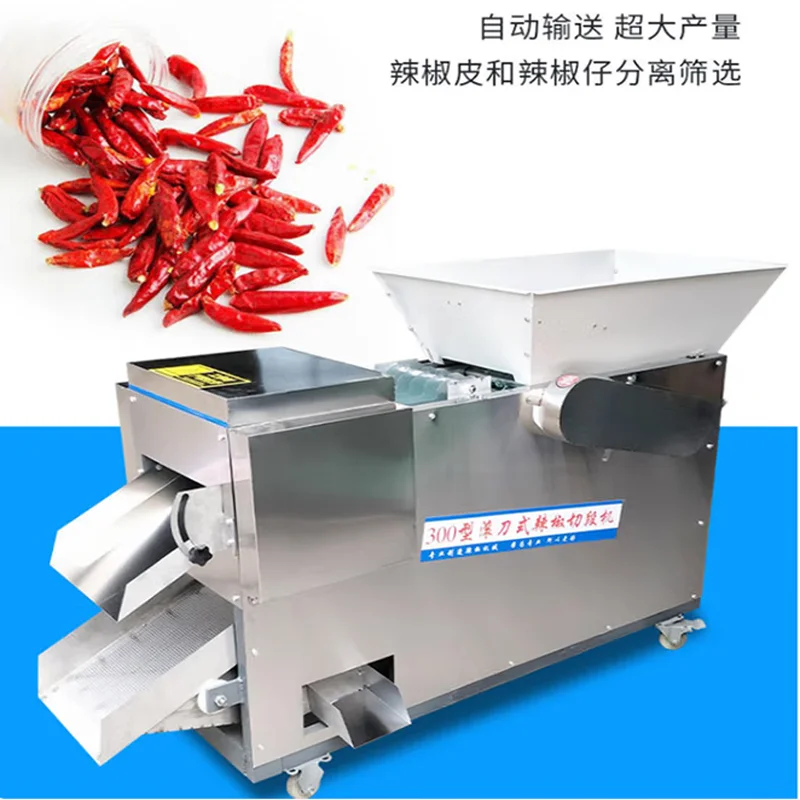 Экстрактор семян чили Машина для резки чили Коммерческая машина для нарезки кубиками чили
Экстрактор семян чили Машина для резки чили Коммерческая машина для нарезки кубиками чили