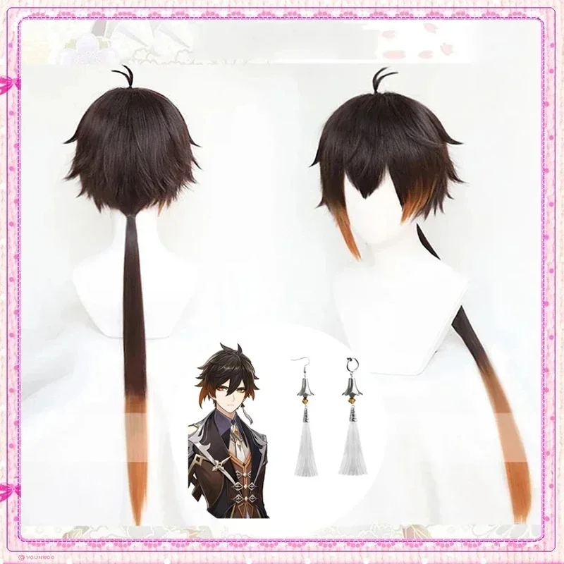 Anime Zhongli Cosplay 80cm Long Christmas Brown Orange Wig Cosplay Wigs Heat Resistant Synthetic Wigs Halloween
Anime Zhongli Cosplay 80cm Long Christmas Brown Orange Wig Cosplay Wigs Heat Resistant Synthetic Wigs Halloween