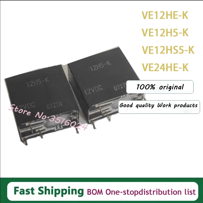 НОВЫЙ 5 шт./ложка VE12HE-K VE-12HE-K VE12H5-K VE-12H5-K VE12HS5-K VE-12HS5-K 12VDC VE24HE-K VE-24HE-K 24VDC 5PIN 5A
НОВЫЙ 5 шт./ложка VE12HE-K VE-12HE-K VE12H5-K VE-12H5-K VE12HS5-K VE-12HS5-K 12VDC VE24HE-K VE-24HE-K 24VDC 5PIN 5A