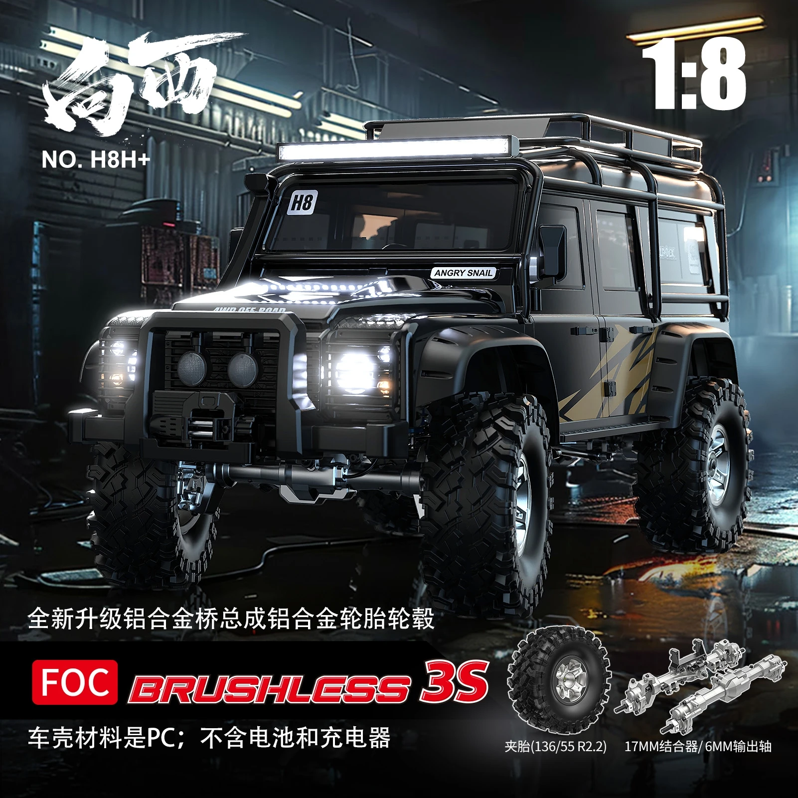 2025 MJX Hyper Go H8H обновленный H8H + масштаб 1/8 ALLROCK Defender 4WD бесщеточные альпинистские машины RC внедорожная рок-тресс с приводом 4x4.
2025 MJX Hyper Go H8H обновленный H8H + масштаб 1/8 ALLROCK Defender 4WD бесщеточные альпинистские машины RC внедорожная рок-тресс с приводом 4x4.