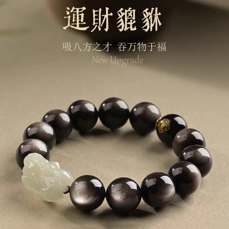 Высококачественный мужской браслет Obsidian Pi Xiu's Hetian Jade Hikyuu Picchu из серебристого камня
Высококачественный мужской браслет Obsidian Pi Xiu's Hetian Jade Hikyuu Picchu из серебристого камня