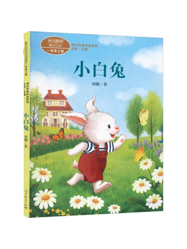 Book-Winshare Little White Rabbit
Book-Winshare Little White Rabbit