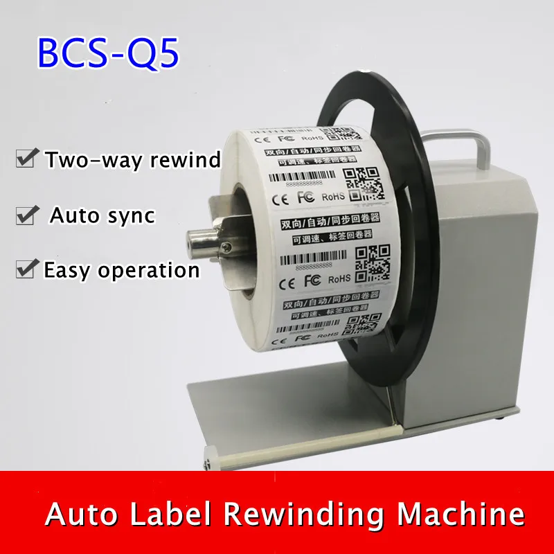 BCS-Q5 automatic label rewinding machine label rewinding machine two-way winding labeling machine width 90mm
BCS-Q5 automatic label rewinding machine label rewinding machine two-way winding labeling machine width 90mm