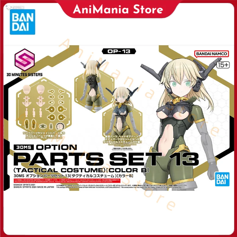 In Stock BANDAI NAMCO 30 MINUTES SISTERS 30MS OPTION PARTS SET 13(TACTICAL COSTUME)COLOR B Action Figure Model Hobby Toy Anime
In Stock BANDAI NAMCO 30 MINUTES SISTERS 30MS OPTION PARTS SET 13(TACTICAL COSTUME)COLOR B Action Figure Model Hobby Toy Anime