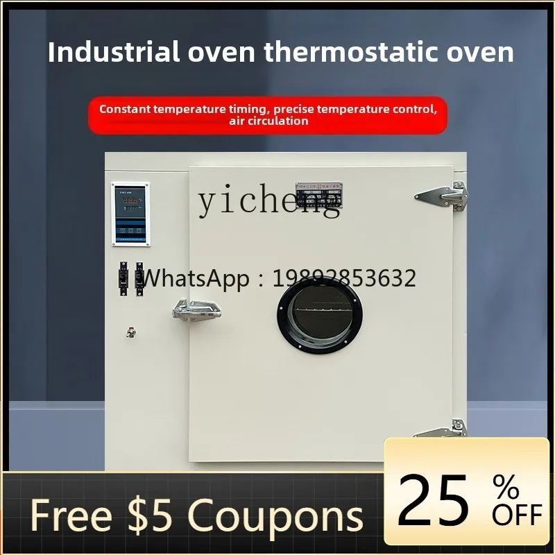 KX high temperature oven laboratory electric blast drying oven incubator small industrial oven
KX high temperature oven laboratory electric blast drying oven incubator small industrial oven