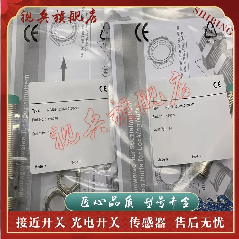 Proximity Switch for NCN4-12GM40-Z0-V1 Sensor New in Stock
Proximity Switch for NCN4-12GM40-Z0-V1 Sensor New in Stock