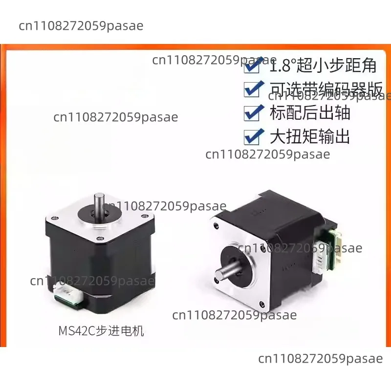 MS42C 42-Stepper Motor Two-Wheel Self-Balancing Scooter with High Torque
MS42C 42-Stepper Motor Two-Wheel Self-Balancing Scooter with High Torque