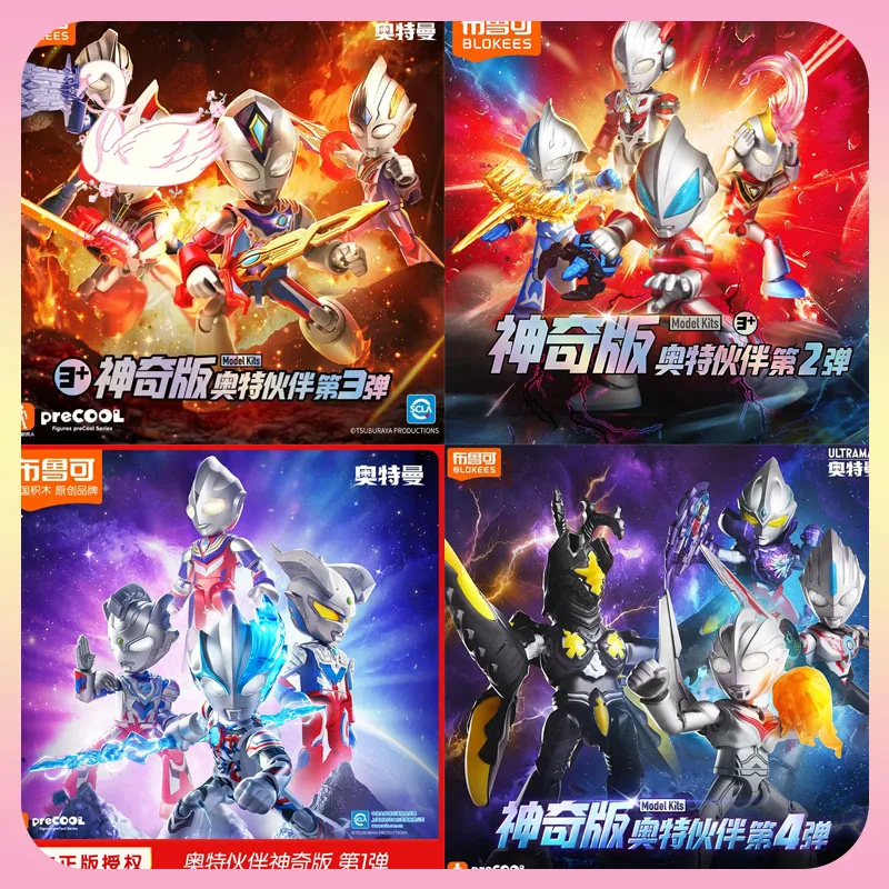 Original Blokees Ultraman PreCOOL Series Magical Partners Figures Blind Box Vol.1-4 Model Kits Collection Toy Boy Gift
Original Blokees Ultraman PreCOOL Series Magical Partners Figures Blind Box Vol.1-4 Model Kits Collection Toy Boy Gift