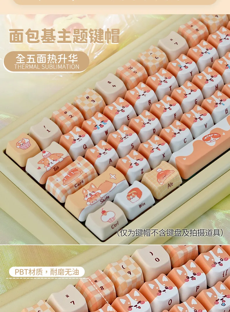 Bread-based cute cat cat head keycap MOA high-value five-sided hot sublimation PBT suitable for mechanical keyboard 60-108
Bread-based cute cat cat head keycap MOA high-value five-sided hot sublimation PBT suitable for mechanical keyboard 60-108