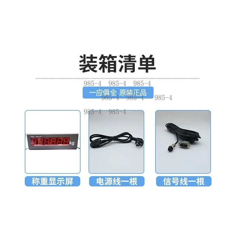 XK3190-A9 Weighing Indicator with YHL-3 YHL-5 Large Screen
XK3190-A9 Weighing Indicator with YHL-3 YHL-5 Large Screen