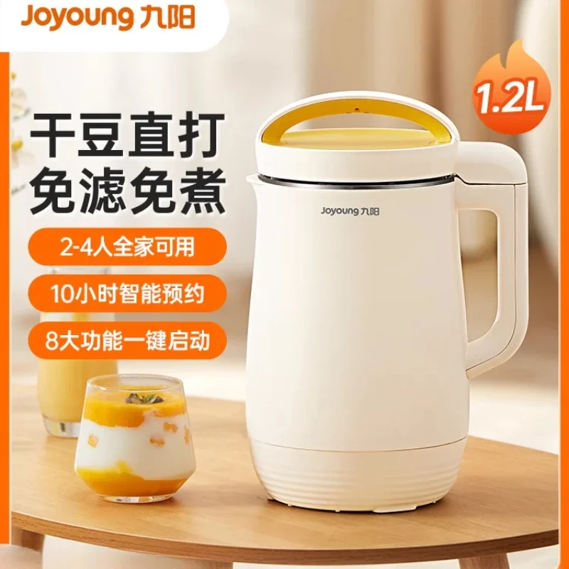 220 В Joyoung Light Sound машина для соевого молока бытовая многофункциональная полностью автоматическая соковыжималка с фильтром без приготовления
220 В Joyoung Light Sound машина для соевого молока бытовая многофункциональная полностью автоматическая соковыжималка с фильтром без приготовления