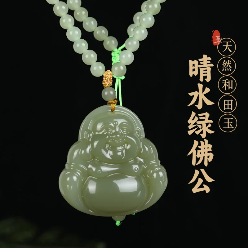 Natural Hetian Jade Maitreya Buddha Pendant for Women Lake Green Laughing Buddha Jade Pendant Necklace Sweater Chain Gifts
Natural Hetian Jade Maitreya Buddha Pendant for Women Lake Green Laughing Buddha Jade Pendant Necklace Sweater Chain Gifts