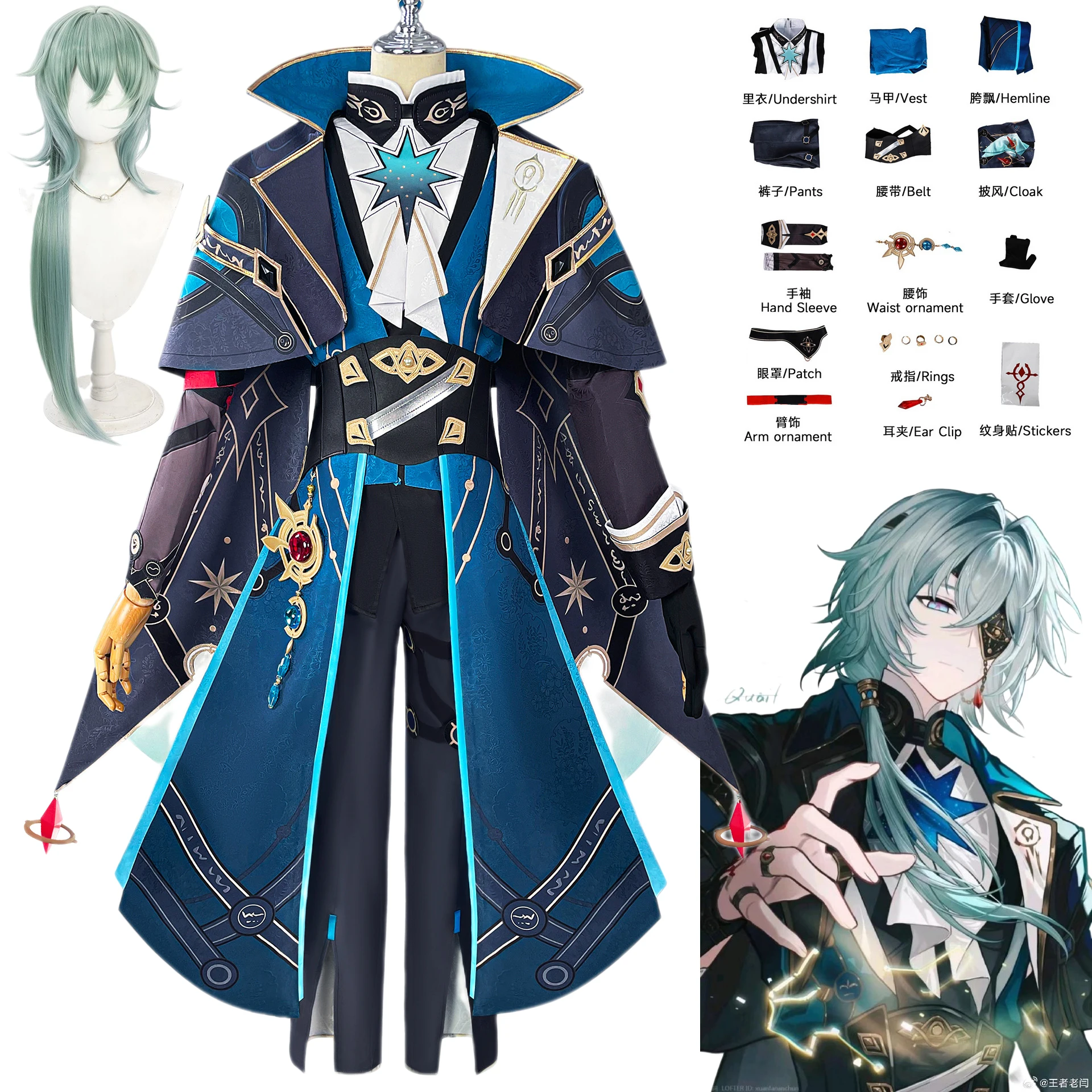 Game Honkai: Star Rail Anaxa Cosplay Costume High Quality Anime Anaxagoras Clothes Uniform for Men Halloween Role Play Comic
Game Honkai: Star Rail Anaxa Cosplay Costume High Quality Anime Anaxagoras Clothes Uniform for Men Halloween Role Play Comic