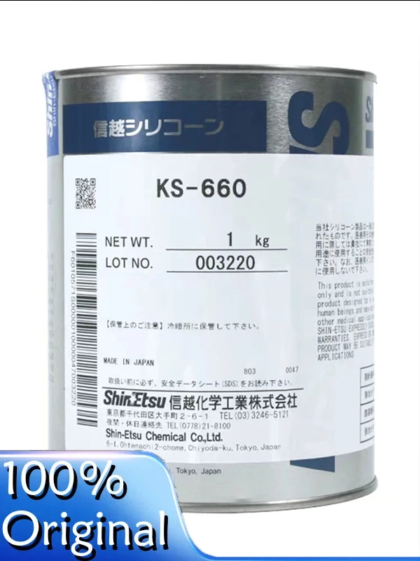For ShinEtsu KS-660 Sealing Grease Conductive Synthetic Oil Anti-static Thermal Silicone KS 660 Product
For ShinEtsu KS-660 Sealing Grease Conductive Synthetic Oil Anti-static Thermal Silicone KS 660 Product