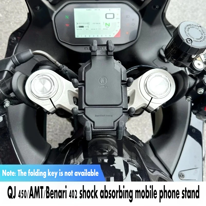 QJ racing 450/AMT/Benari 402 motorcycle shock absorbing mobile phone bracket navigation shockproof bracket motorcycle equipment
QJ racing 450/AMT/Benari 402 motorcycle shock absorbing mobile phone bracket navigation shockproof bracket motorcycle equipment