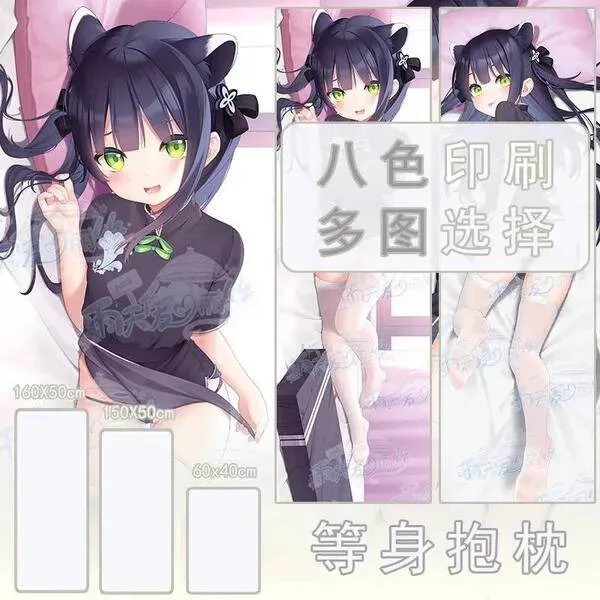 Anime Cute Blue Archive Sunonara Syunn Sorasaki Hina Lovely Girl Throw Pillow Cover Hug Pillowcase Otaku Bedding Dakimakura 2WAY
Anime Cute Blue Archive Sunonara Syunn Sorasaki Hina Lovely Girl Throw Pillow Cover Hug Pillowcase Otaku Bedding Dakimakura 2WAY